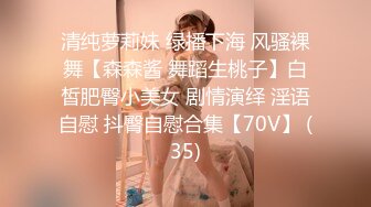 [MP4]天美传媒TMW001酒吧小妹还不起钱只好当AV女优初次拍摄淫水狂流白虎骚穴全露出-尤莉