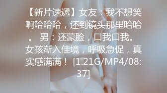 星空传媒XKVP008鬼母为了发财给女儿下药