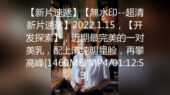 [HD/0.1G] 2024-10-05 蜜桃传媒PMX-148外送小妹惨遭下药玩弄