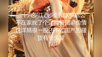 Onlyfans 极品白虎网红小姐姐NANA&nbsp; 按摩催情性冷淡人妻