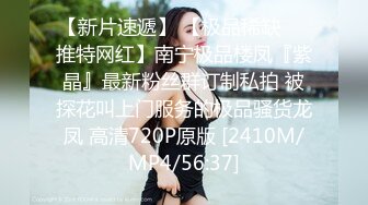 2024年5月，【粉嫩嫩少女】，清纯女大学生，家中一个人就开始放开自我，脱光给大哥们看过瘾，真实