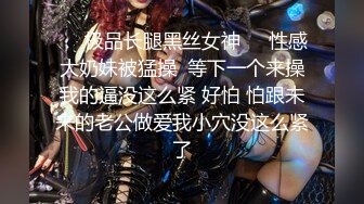 高顏值美女流氓兔直播穿性感內衣玩啤酒抽煙噴水