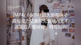 [MP4]國產AV SA國際傳媒 SAQP020 在辦公室與人妻職員偷情 李允熙