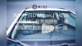 MDX-0051_领跑娱乐调教室_被性感荷官妩媚挑逗榨干官网-艾秋