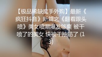 【超顶私房❤️现场】MinHarin✨ 劲爆身材巨乳嫩鲍 摄影师各种指挥羞耻摆姿 血脉喷张珍珠骚丁蜜穴 太上头了 (2)