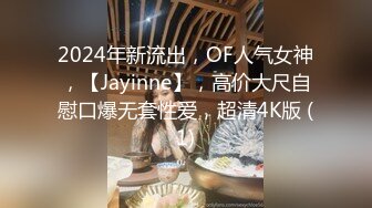 再试拳交（3）-大二-可爱-对白-体育-女仆-屁股