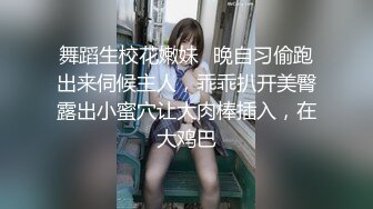 下班后与秘书去偷情