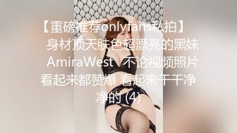 泰国多P美乳女博主yoursice onlyfans高清原档资源合集【79V】 (7)