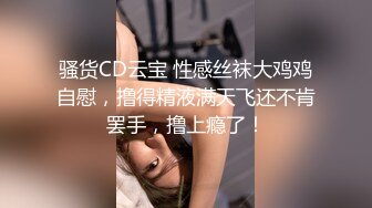 【MSM-002】背德的相互诱惑 潮吹喷水刺激快感#琪琪 兮兮