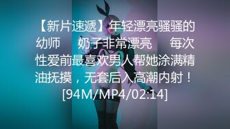 [MP4/ 1.2G] 超清新人极品探花良家少妇岁寂寞小白领一晚上拿下酒店百依百顺肆意操爽