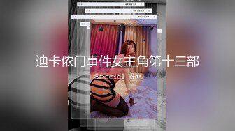 [亞洲無碼] 边打电话边操同事，超级刺激 - 91视频_91自拍_国产自拍