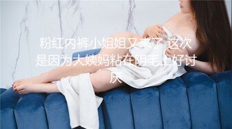 起点传媒 性视界传媒 XSJKY082 酒吧搭讪的美女