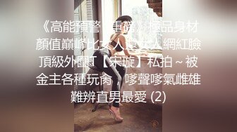 微博红人~【你夏总】76V福利资源，玩具自慰 小内内塞进逼逼里，内裤勒紧阴蒂搞到潮喷 被炮友按在镜子前火力开炮！