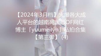 【OnlyFans】【逃亡】国产女21岁小母狗优咪强制高潮，拍摄手法唯美系列，调教较轻，视频非常好，女的也够漂亮 191