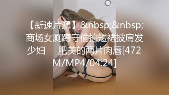 《极限CD大师精品》漂亮小姐姐较多的服饰店步行街4K抄底好多嫩妹亮点多多透明内丁字内尿黄内带血内骆_驼齿内眼花缭乱 (2)