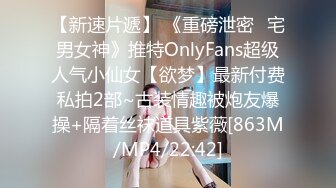 [MP4/ 346M]&nbsp;&nbsp; 33岁良家少妇，相约酒店来一发，白嫩风骚，身材娇小刚好抱起来随意插，这对野鸳鸯真会玩