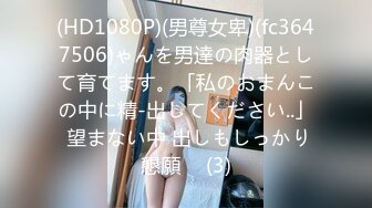 蜜桃影像传媒 PMC-104 《女老师欠钱不还遭怒操体罚》艾玛