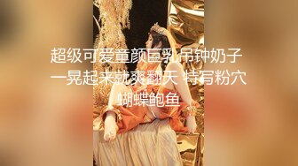 女神级高颜值美妞下海自慰秀，吸吮手指一脸想要，掏出白嫩大奶子，顶级肥臀翘起掰穴，手指扣弄粉穴水声哗哗