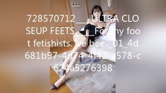 728570712____ULTRA CLOSEUP FEETS_____For my foot fetishists. Ive bee.._01_4d681b97-4d74-4f42-a578-c624a5276398