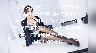 ⚫️⚫️宅男必备！可欲可甜极品网红美少女福利姬【草莓味的奈奈兔】付费福利私拍合集