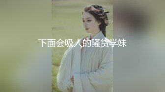 [MP4/ 2.35G] 乐橙精品未流出过的湖景房高清偷拍极品御姐眼镜美女和男同事开房做爱