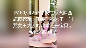 [MP4/ 893M] 干劲利速高品质操美女，白裙小姐姐，黑丝大屁股特写交，全力出击猛操，搞得妹子受不了没射