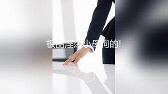 【AI换脸视频】迪丽热巴 黑色检察官 第三段