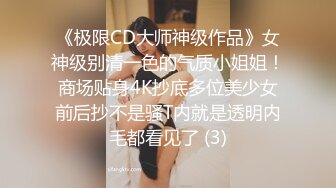 后入前女友大喊爽