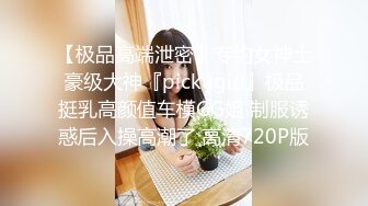 清纯眼镜美少女,极品大白奶,肥臀抖动,双指扣茓,水滋滋响