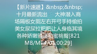 [MP4/4890M]上海留学生极品BBC崇黑讨黑sprtp三黑二女激情五P，黑驴屌无套一步到胃白浆泛...