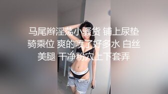 高中女生与男友的自拍，颜值高美乳极品身材，呻吟诱人各种姿势狂插