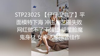 [2DF2]桑拿会所1500元找的刚来上班的98年连体包臀裙极品美女,颜值高,身材好,逼逼粉嫩入口小,连肏带玩搞了2次, [MP4/210MB][BT种子]