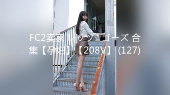 【新片速遞】 探花马超❤️网约肤白貌美兼职学生妹酒店开房多姿势抽插观音坐莲摇到射[258MB/MP4/20:20]