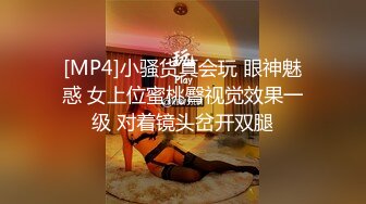 [MP4/518M]4/9最新 小楚歌勾魂迷人来电的小眼神骚弄舞姿嫩穴超级妩媚性感VIP1196