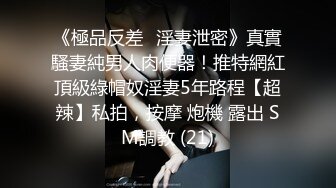 麻豆传媒-玥可岚好热老公可以吗招待同事药效发作贪婪求操