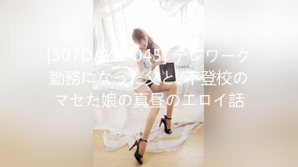 高端泄密流出❤️极品反差婊大学生眼镜美女梁莹过生日被金主爸爸调教吹箫内窥子宫后入爆菊