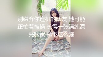 [MP4/ 174M] 超级漂亮 女神下海给狂操是微微吖她好爽 被操我好心痛！~--唯一的一部，白得亮眼