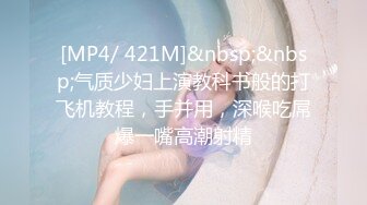 天美传媒TM0160少妇的3P例行性检查-夏宝