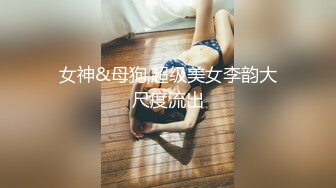 《顶级波霸✅炸裂》露脸女神究极泄密！推特23万粉无敌巨乳美女【板烧鸭鸭】666高价私拍，奶炮口交啪啪有钱人玩物