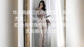 [MP4/ 1.03G] 姐夫小姨子新来金发麻花辫妹子，情趣兔耳朵短裙诱惑，翘起屁股掰穴揉逼