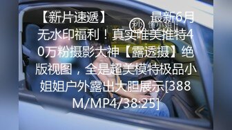 [MP4/ 1.38G] 清純嫩妹子全裸自慰無毛嫩穴呻吟銷魂給力