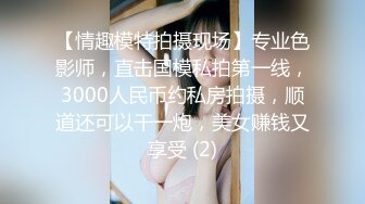 一晚上收入11万金币【户外裸奔女神】街头艳遇，搭讪小哥哥，车震来得猝不及防，风骚妩媚小哥哥懵逼了