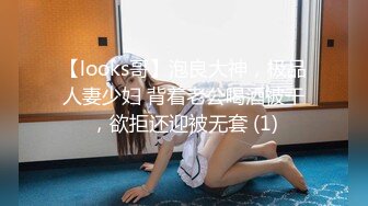 极品美女【十柒学姐】扶着桌子被炮友后入，黑丝美腿