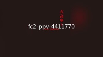 fc2-ppv-4411770