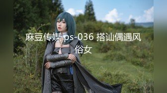 2024年换妻大神最新订阅【hamsuphusband】交换温柔体验别人老婆的美好，极品淫妻佳作，推荐！ (1)