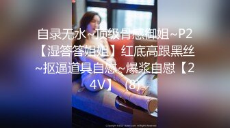 STP22140 专业探酒店会所 选妃场面刺激 风骚小少妇 服务周到技术好 激情啪啪骚气逼人