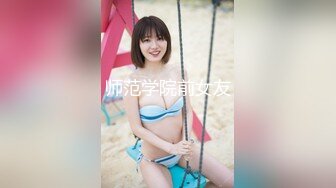 偷拍表哥女友洗澡 身材不错真想操一炮