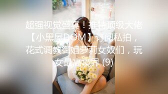 [MP4/ 1.01G] 萝莉女神全程露脸颜值很哇塞，制服诱惑笑起来好舔，性感的逼逼里塞着跳蛋自慰