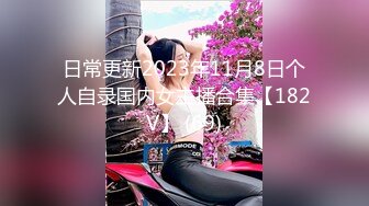 极品身材+翘挺豪乳+连体黑丝+无套抽插+后入顶操+翘臀骑乘+深喉口交=完美啪啪