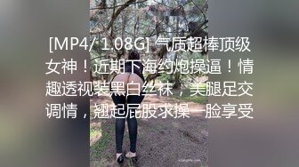 [MP4]STP31735 極品尤物網紅女神！難得全身粉嫩！微毛小穴超粉，扒開嫩穴特寫，嬌喘呻吟，極度誘惑 VIP0600